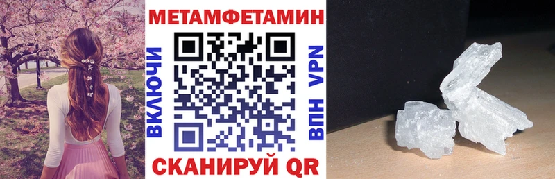 АМФЕТАМИН Розовый  Меленки 