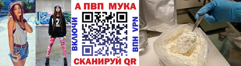 Alpha PVP мука  Меленки 
