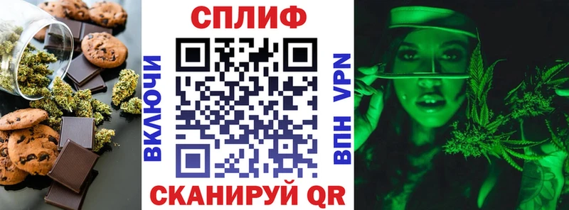 Печенье с ТГК марихуана  ссылка на мегу как войти  Меленки  что такое наркотик 