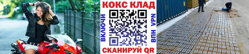 Кокаин Колумбийский цены blacksprut как войти Меленки