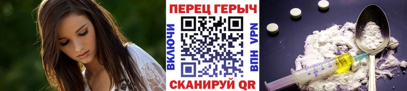 mega ТОР  купить закладку  Меленки  Героин белый 