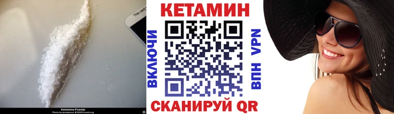 Кетамин VHQ  это Telegram  Меленки 