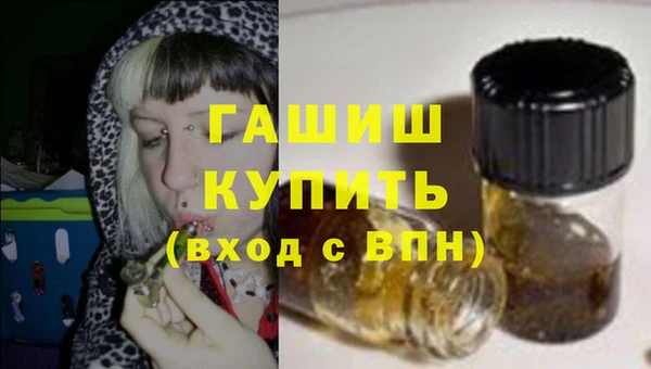 jwh Арсеньев