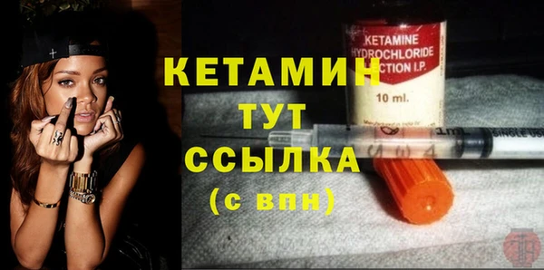 mdma Осташков