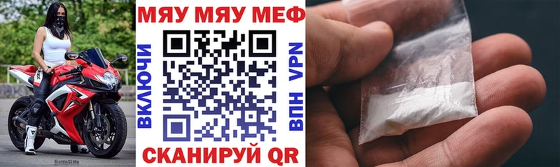 МЕФ 4 MMC  Меленки 