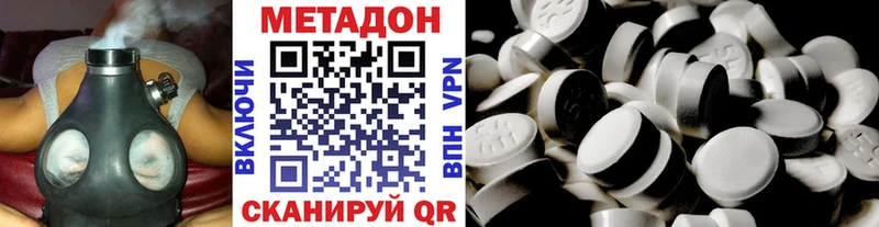 Метадон мёд  МЕГА   Меленки 