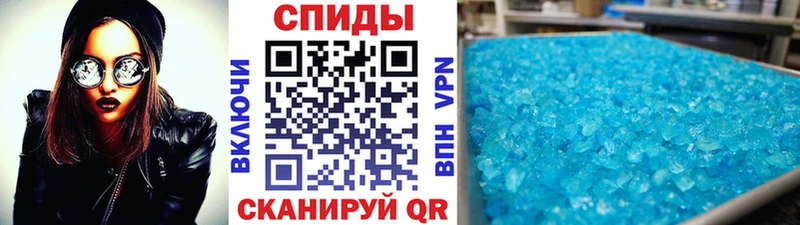Первитин кристалл  Меленки 