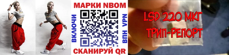 Марки 25I-NBOMe 1500мкг  Меленки 
